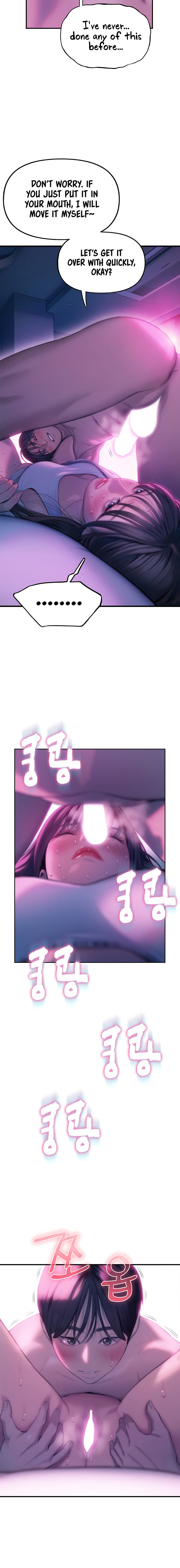 Love Limit Exceeded Chapter 28 Page 15