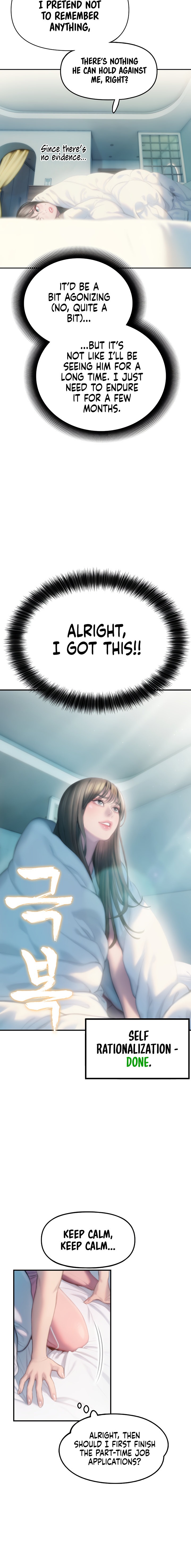 Love Limit Exceeded Chapter 29 Page 16