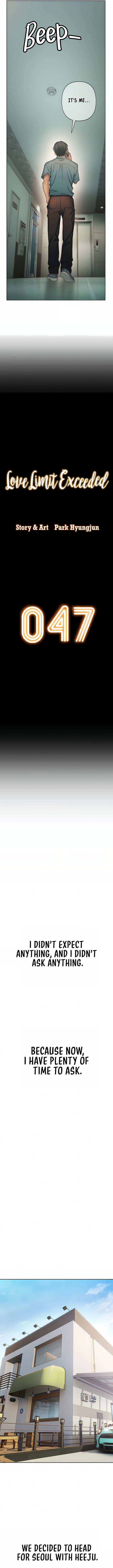 Love Limit Exceeded Chapter 47 Page 4