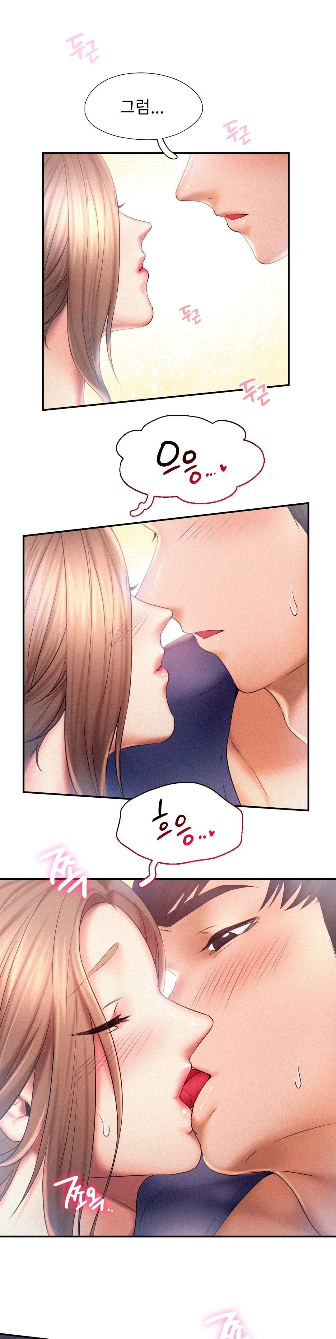 Flying High Raw Chapter 10 Page 14