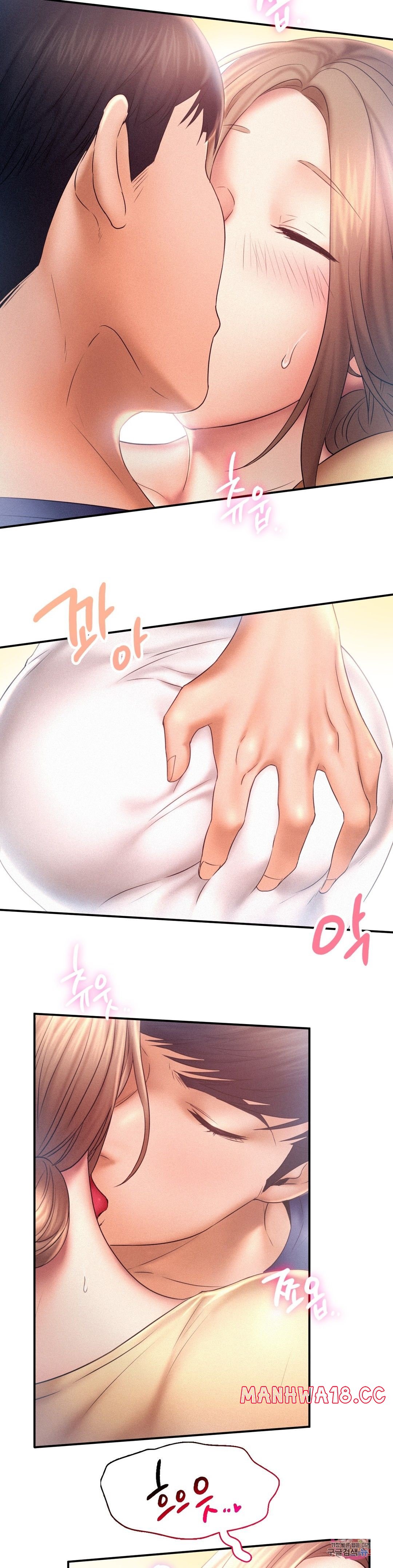 Flying High Raw Chapter 10 Page 15