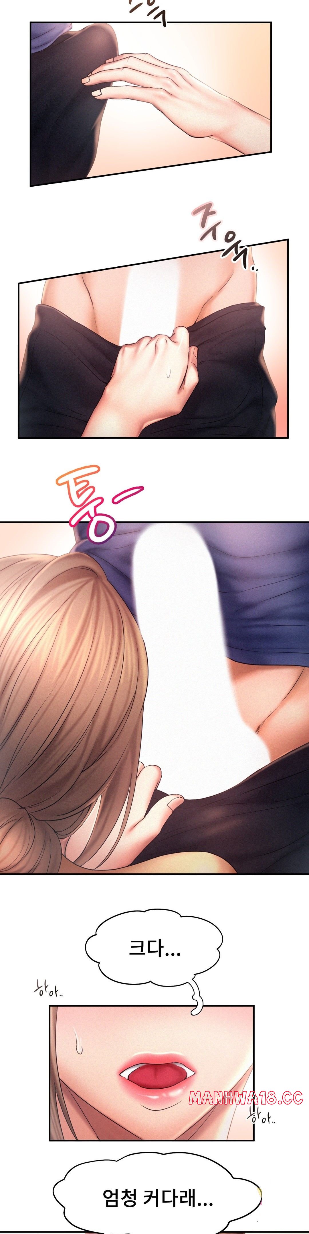 Flying High Raw Chapter 10 Page 21