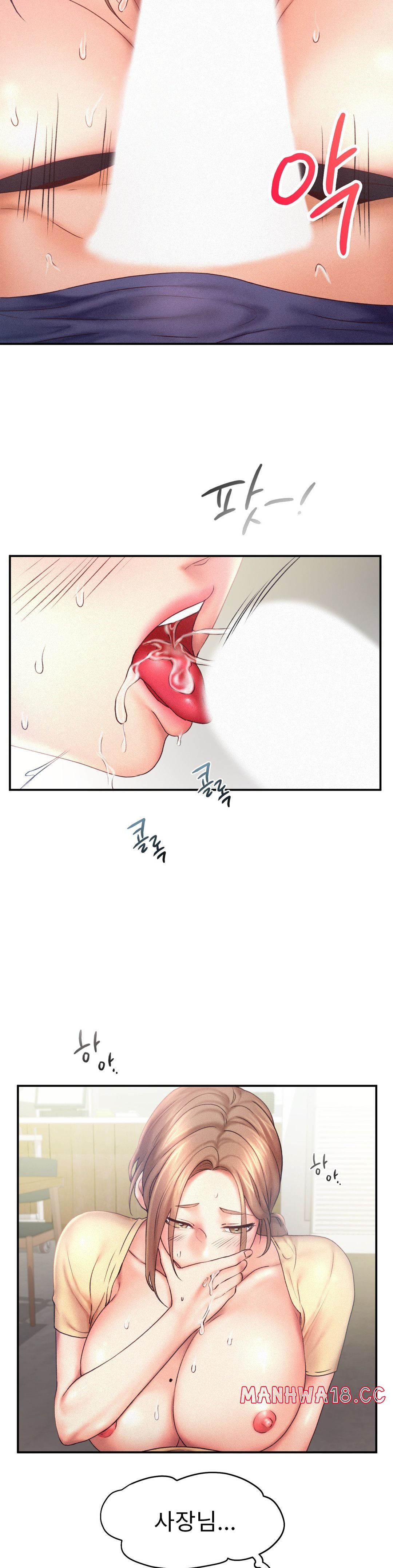 Flying High Raw Chapter 11 Page 10