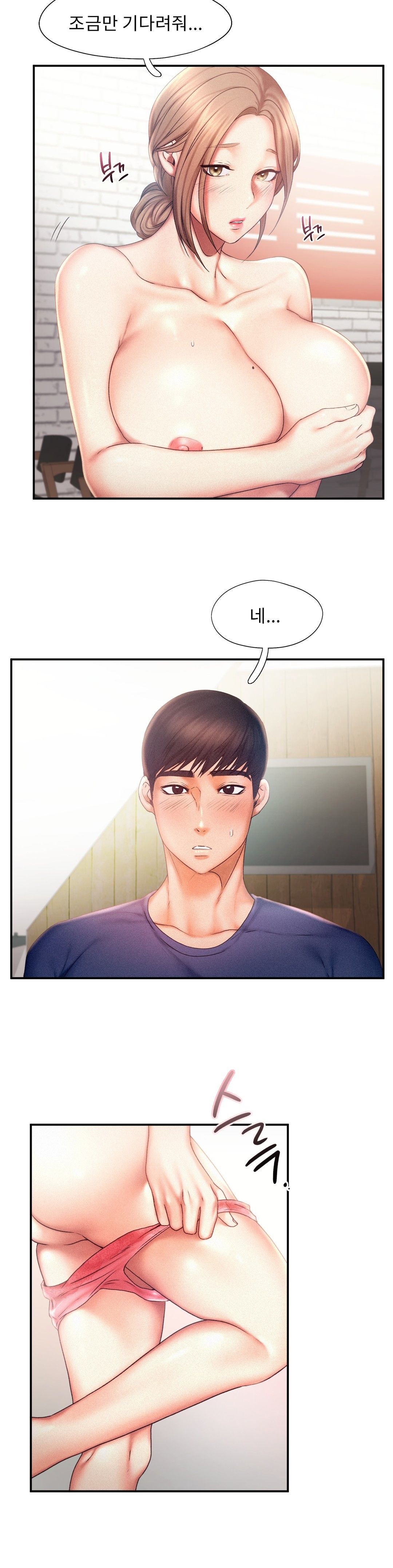 Flying High Raw Chapter 11 Page 19