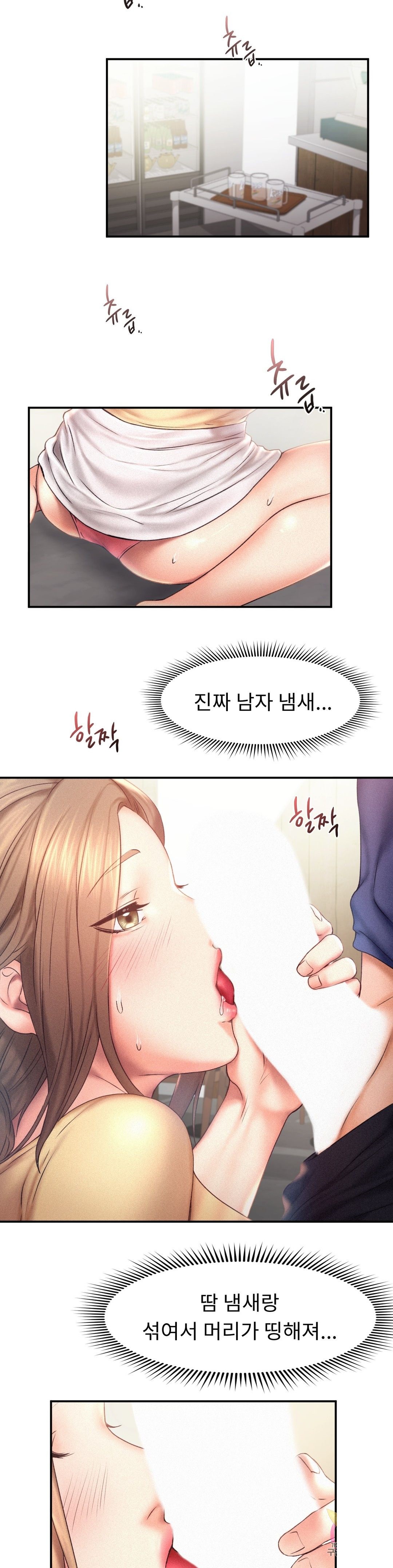 Flying High Raw Chapter 11 Page 3
