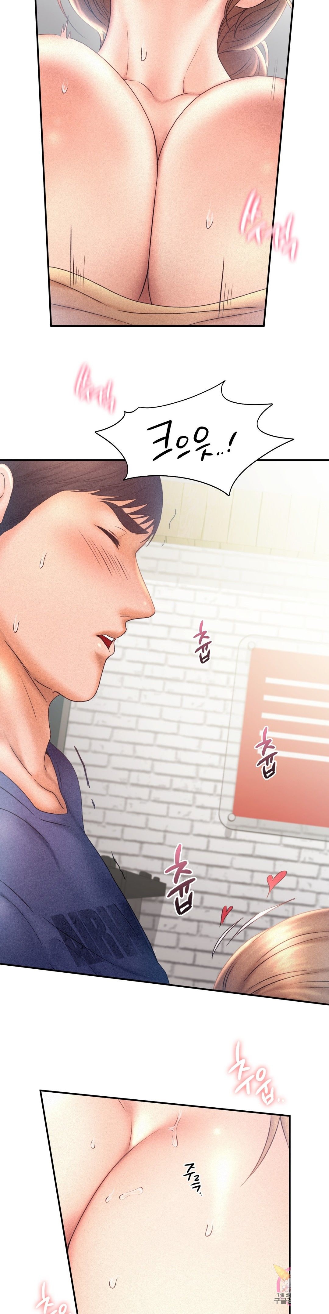Flying High Raw Chapter 11 Page 7