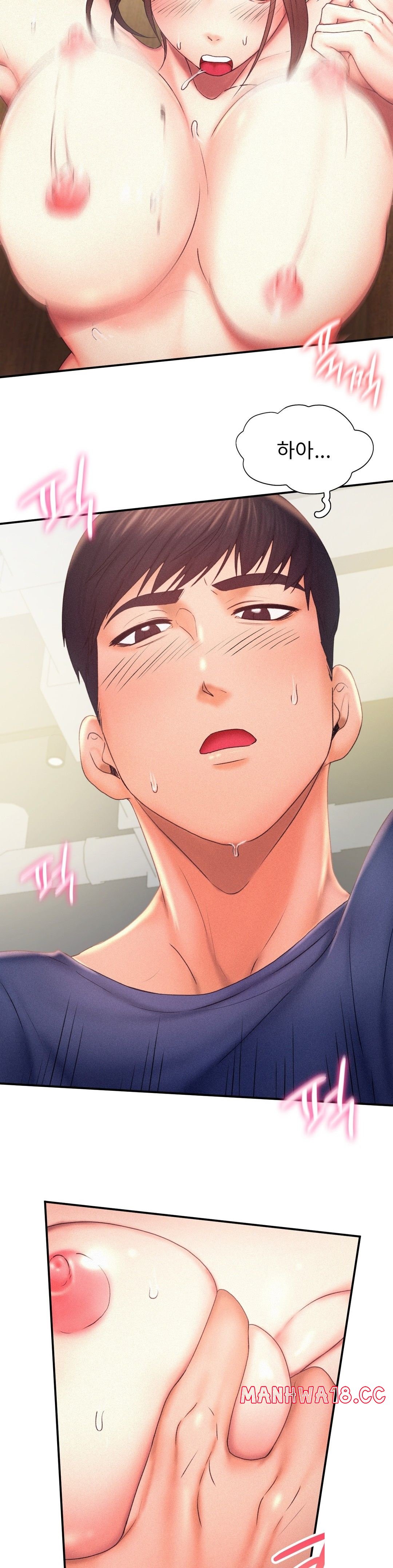 Flying High Raw Chapter 12 Page 16