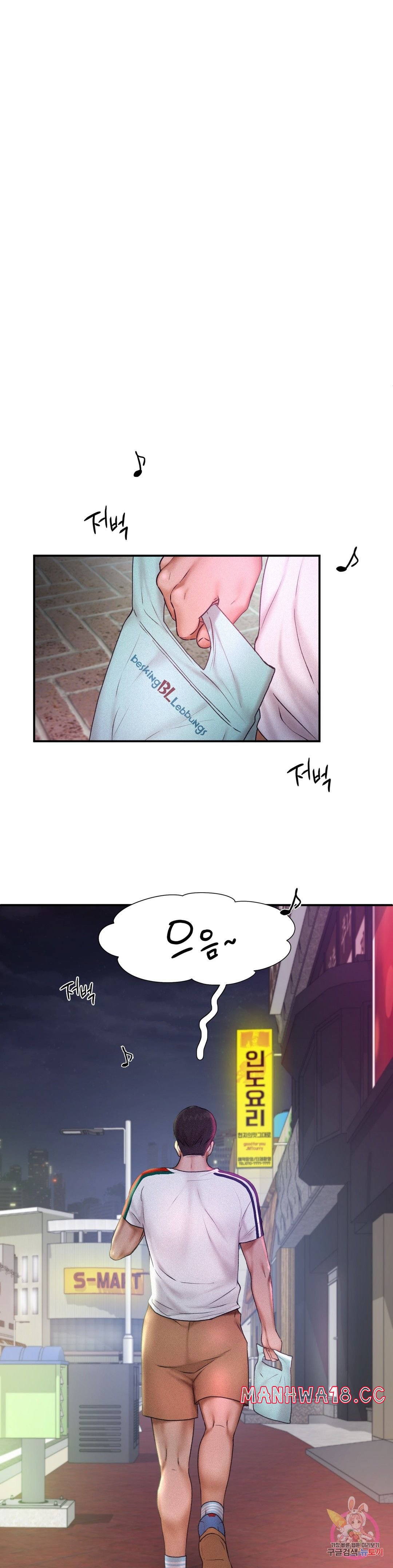 Flying High Raw Chapter 12 Page 25
