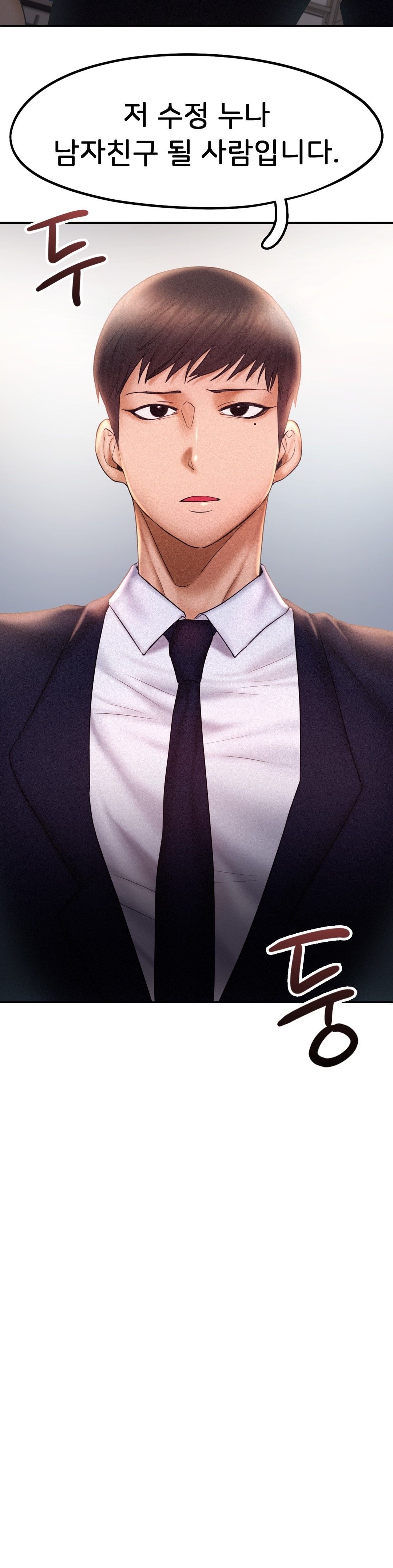 Flying High Raw Chapter 13 Page 27