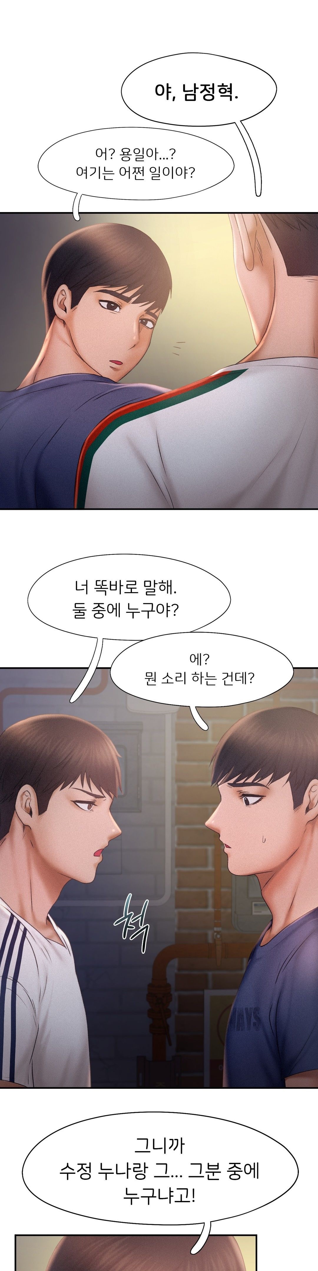 Flying High Raw Chapter 13 Page 9