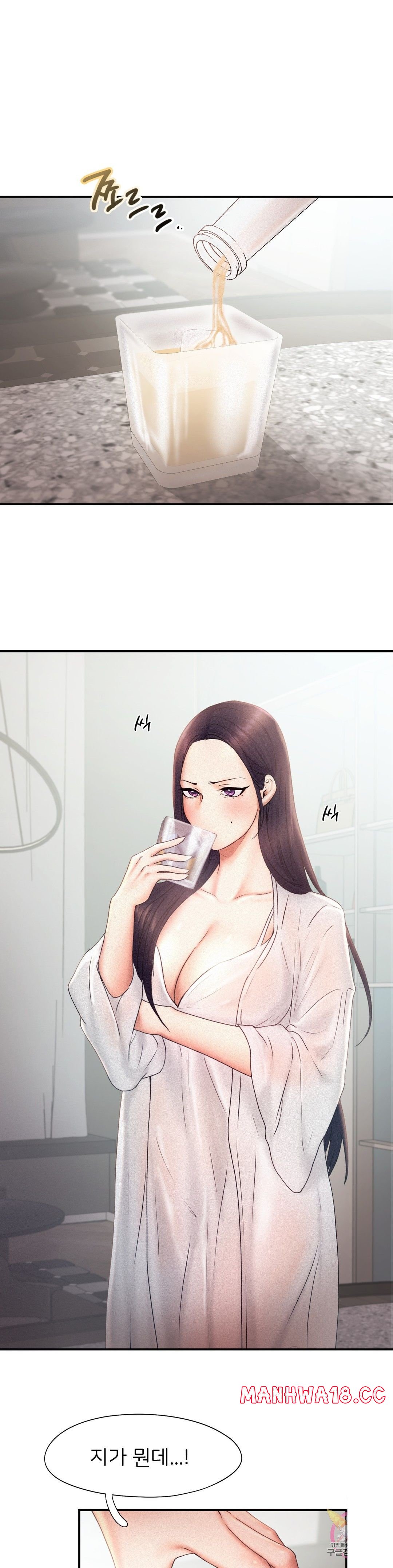 Flying High Raw Chapter 14 Page 9