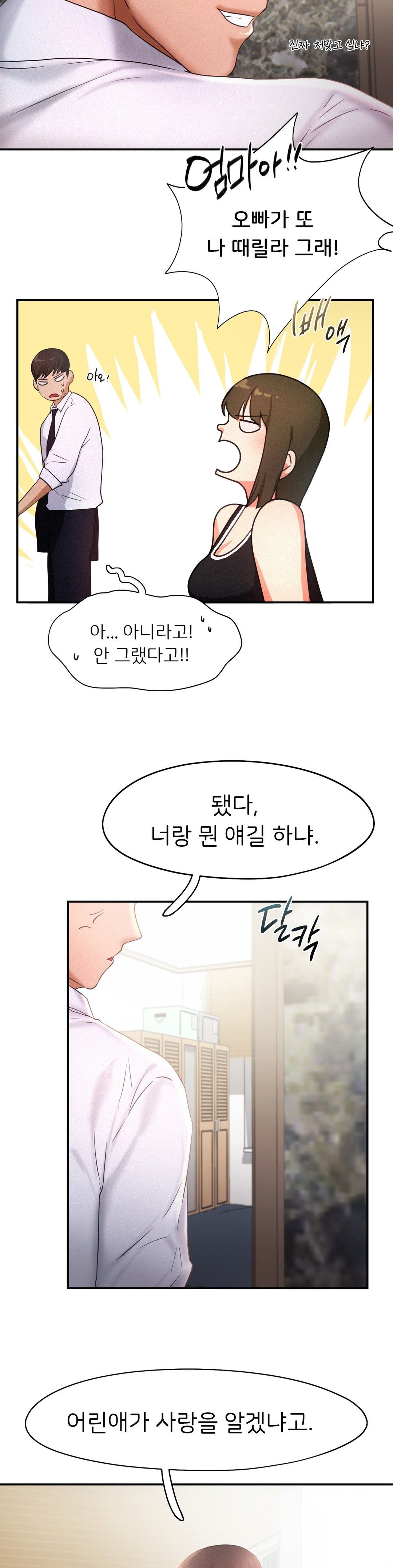 Flying High Raw Chapter 15 Page 16