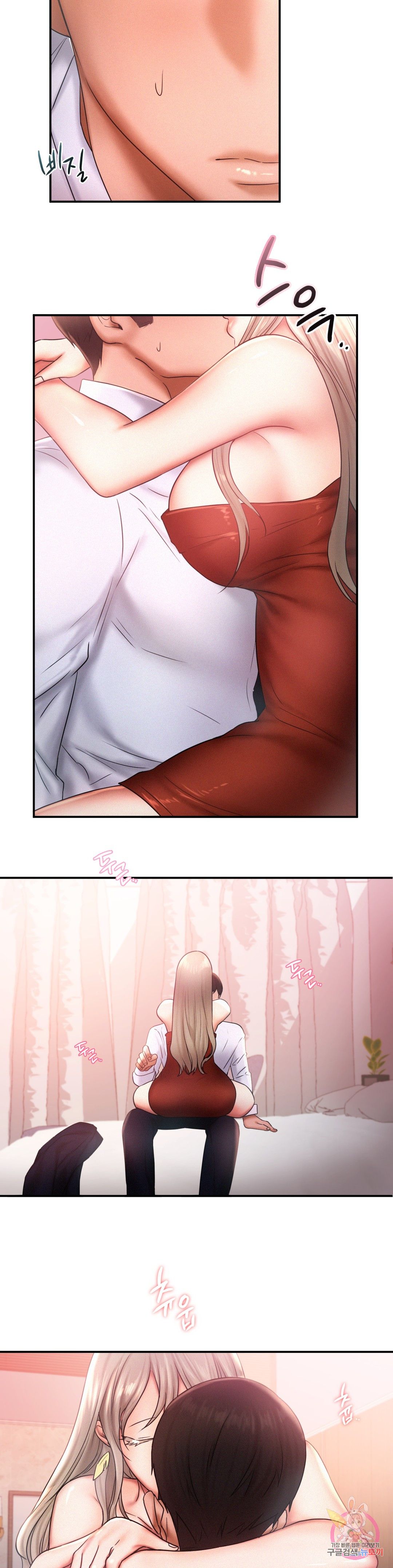 Flying High Raw Chapter 15 Page 6