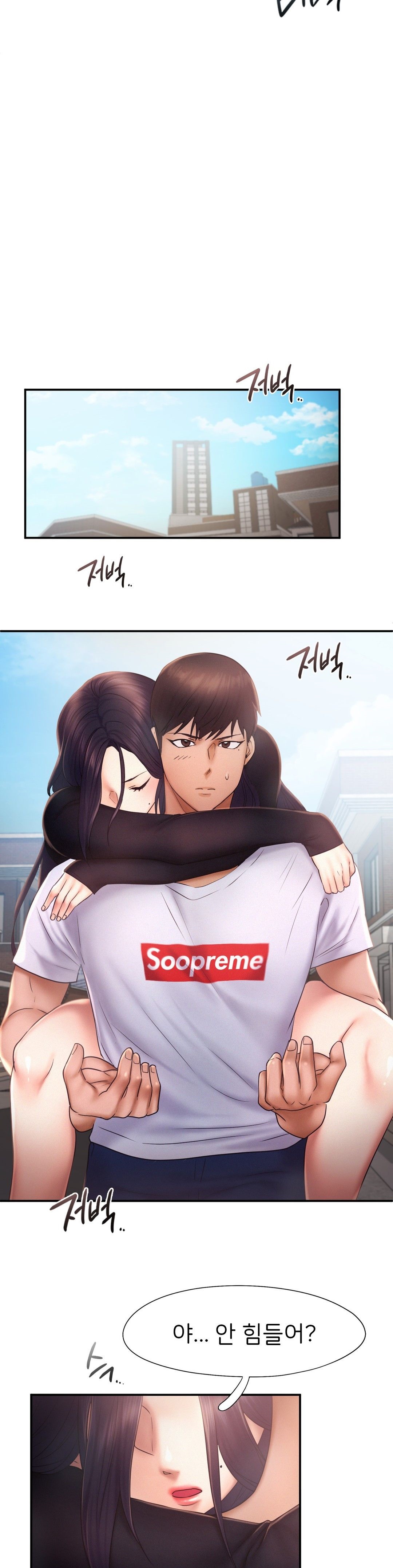 Flying High Raw Chapter 16 Page 20