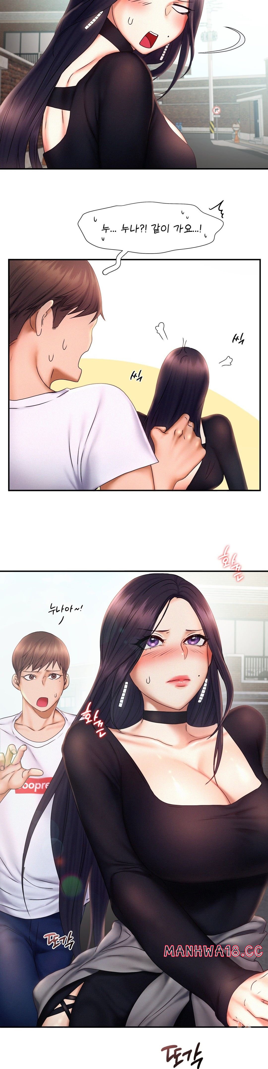 Flying High Raw Chapter 17 Page 10