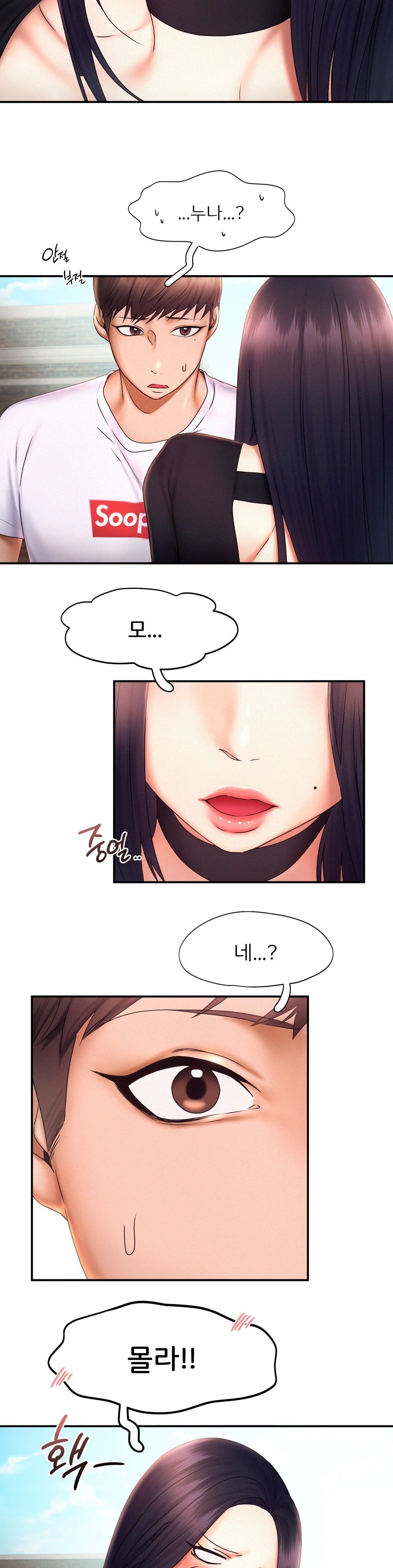 Flying High Raw Chapter 17 Page 9
