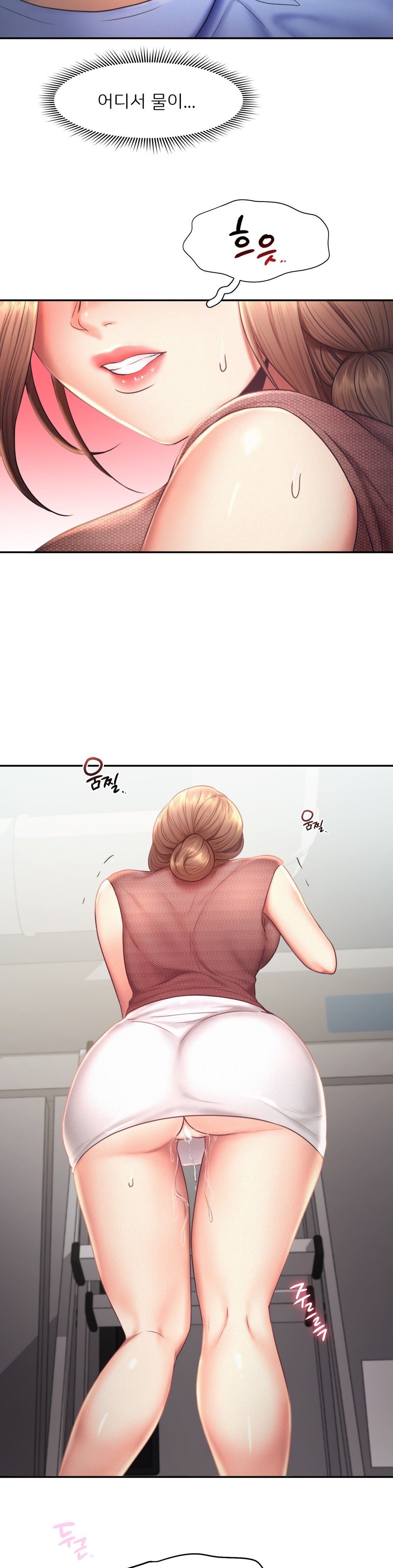 Flying High Raw Chapter 18 Page 27