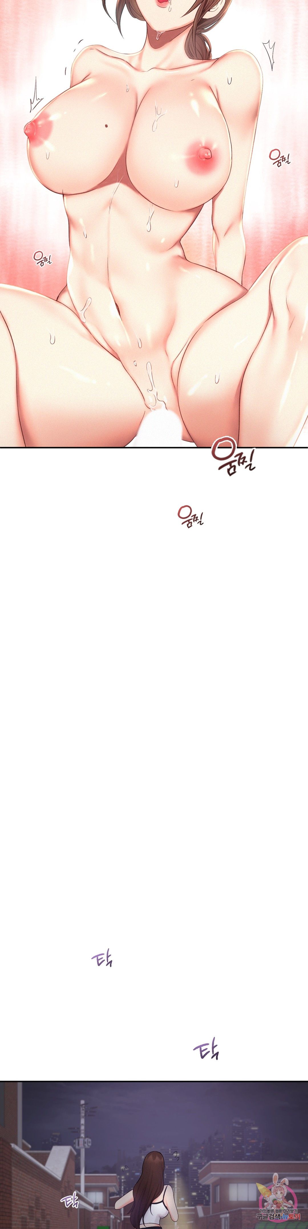 Flying High Raw Chapter 19 Page 22
