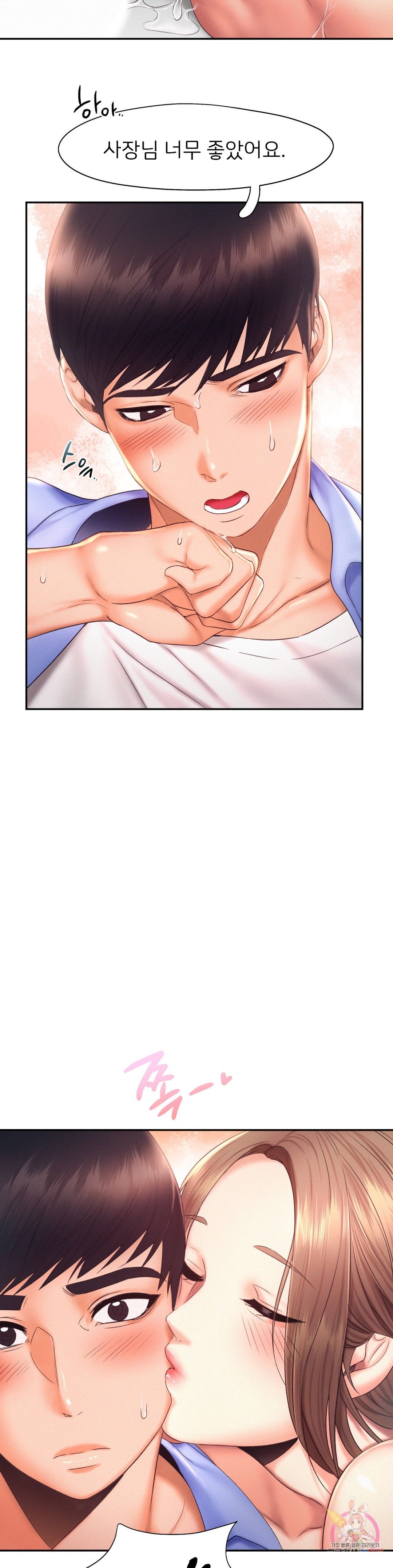 Flying High Raw Chapter 19 Page 28