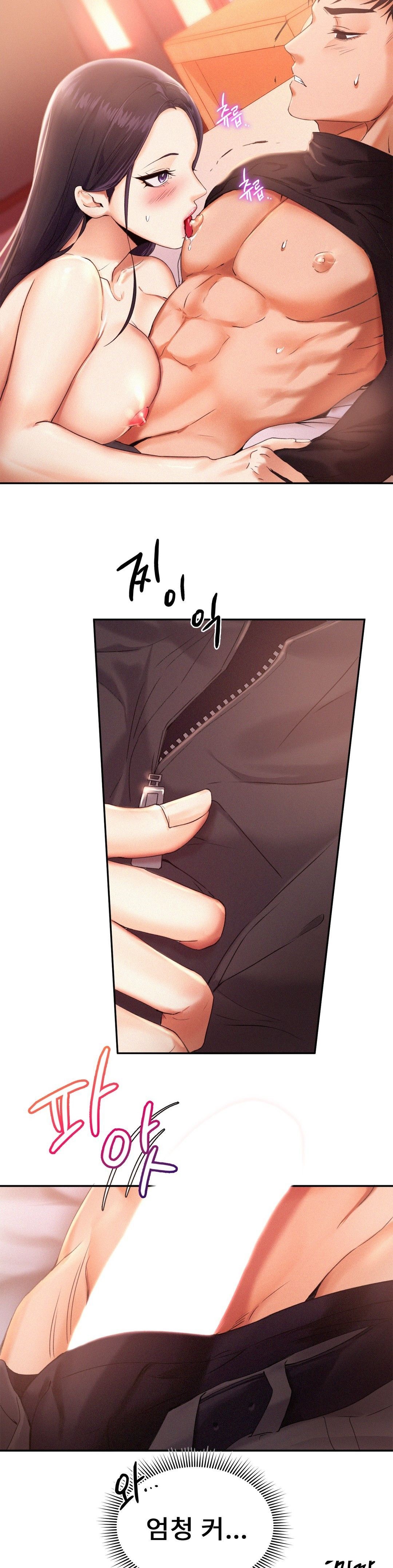 Flying High Raw Chapter 2 Page 17