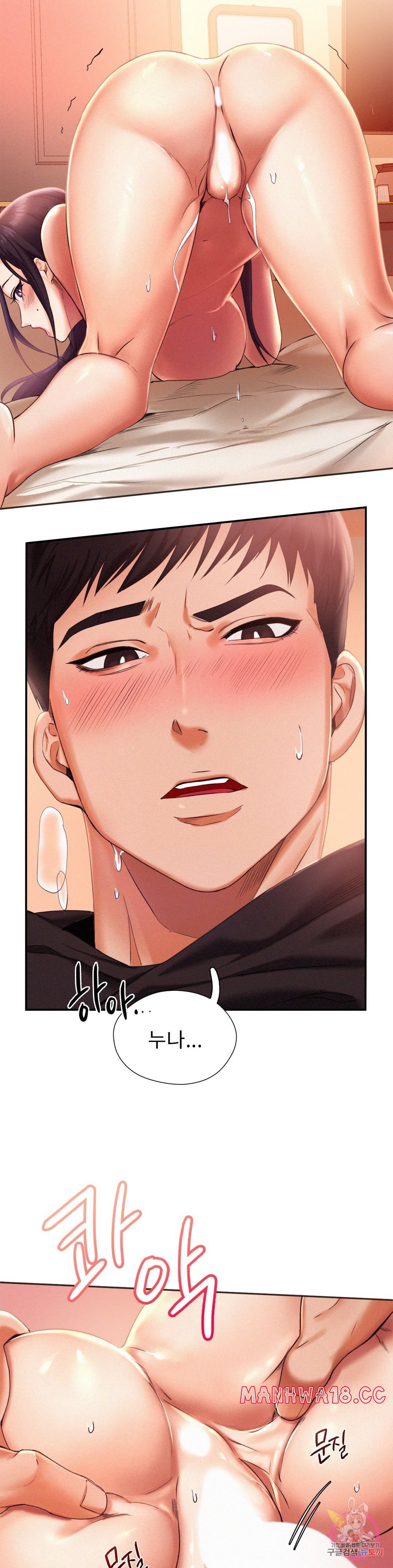 Flying High Raw Chapter 2 Page 22
