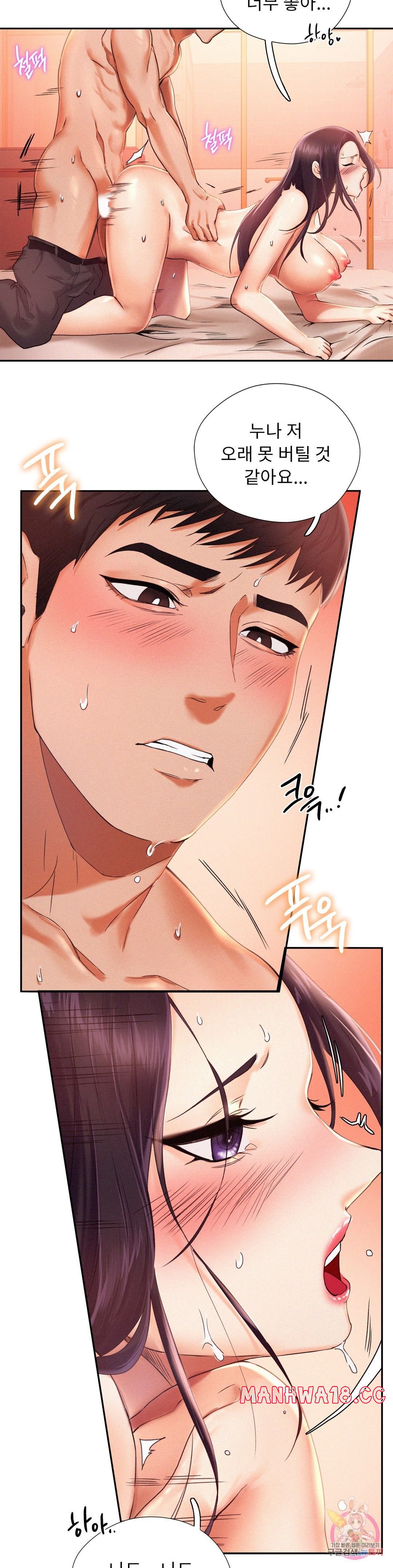 Flying High Raw Chapter 2 Page 27