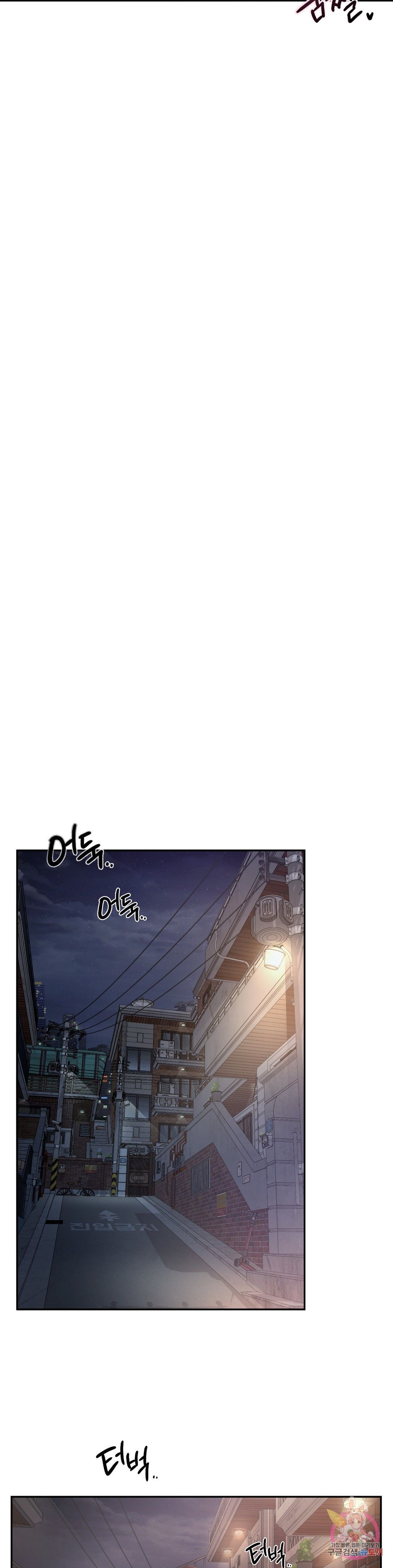 Flying High Raw Chapter 2 Page 31