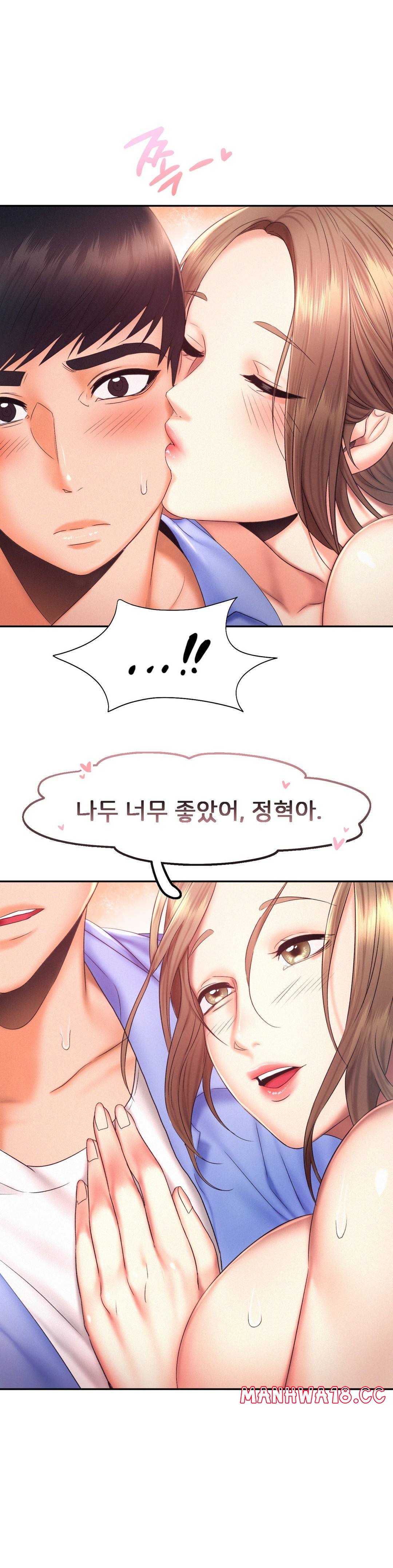 Flying High Raw Chapter 20 Page 1