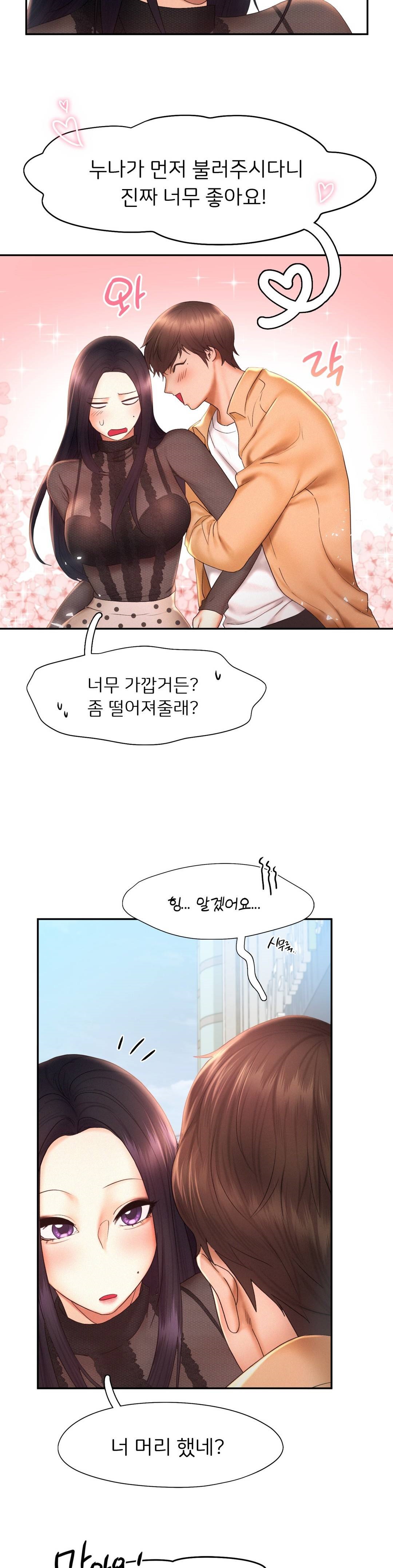 Flying High Raw Chapter 20 Page 19