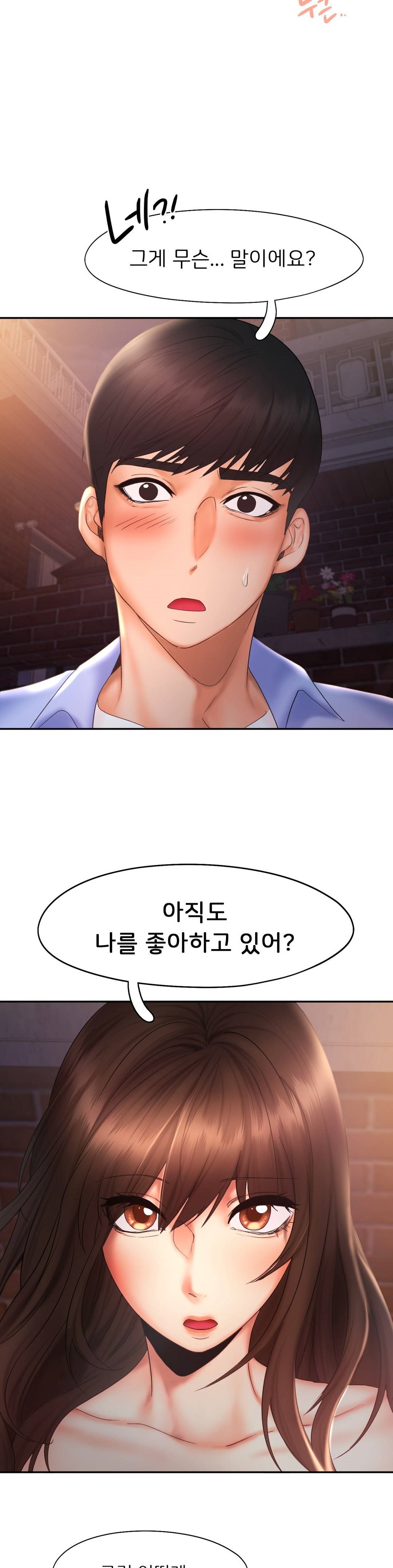 Flying High Raw Chapter 20 Page 26