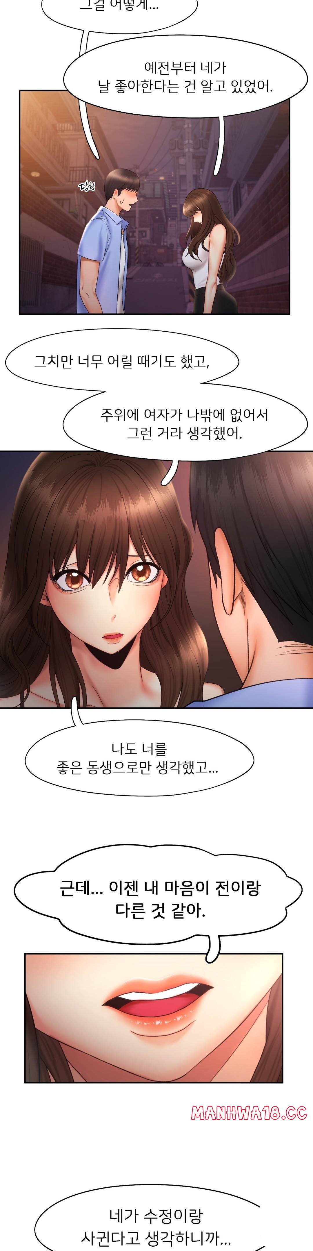 Flying High Raw Chapter 20 Page 27