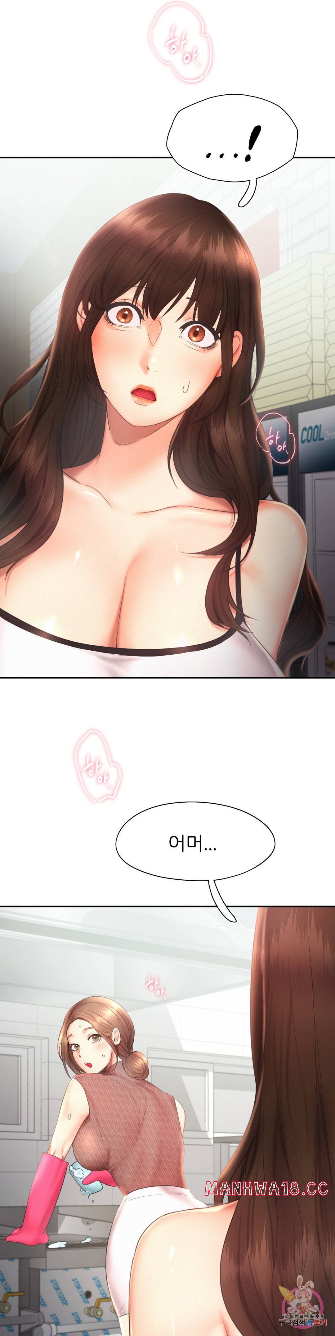 Flying High Raw Chapter 20 Page 5