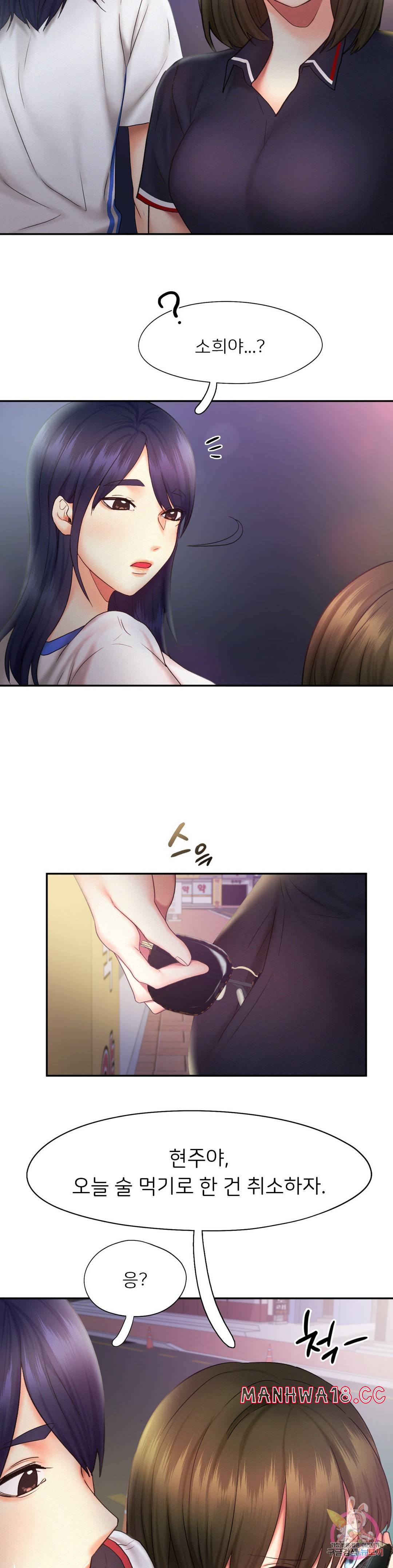 Flying High Raw Chapter 21 Page 18