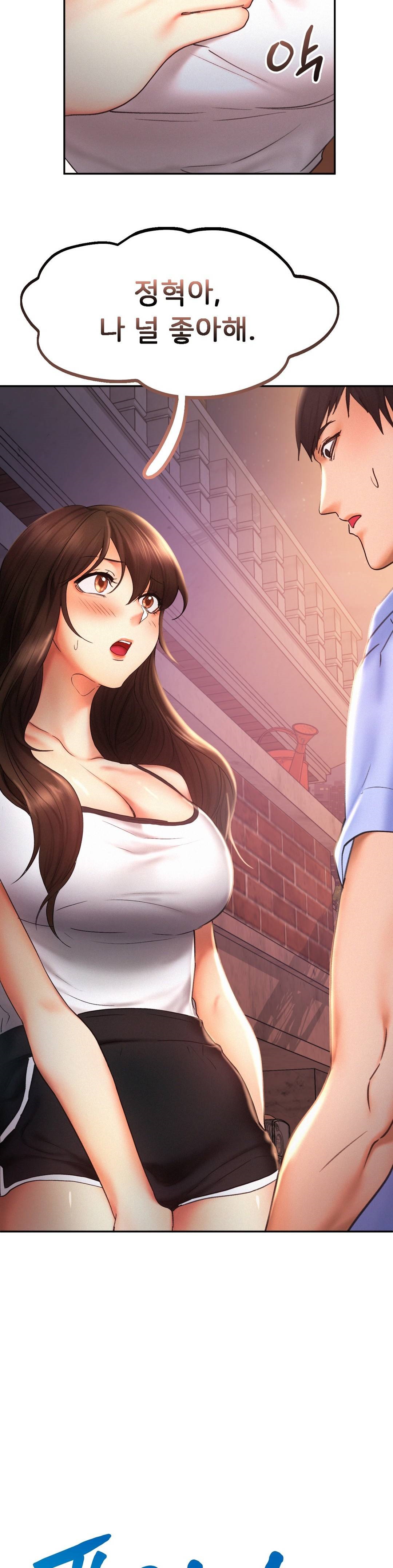 Flying High Raw Chapter 21 Page 2