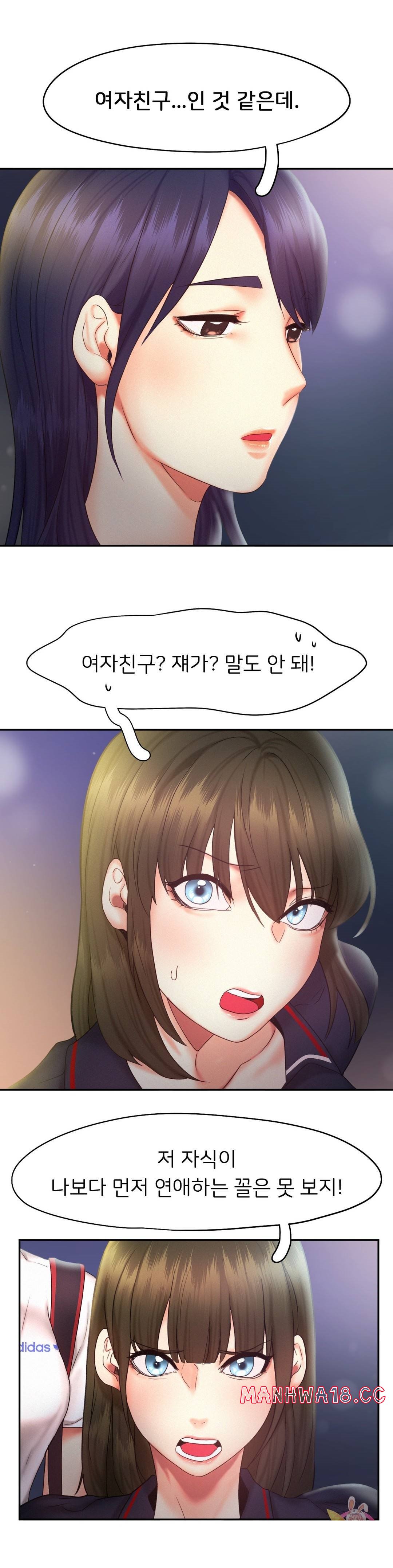 Flying High Raw Chapter 21 Page 21