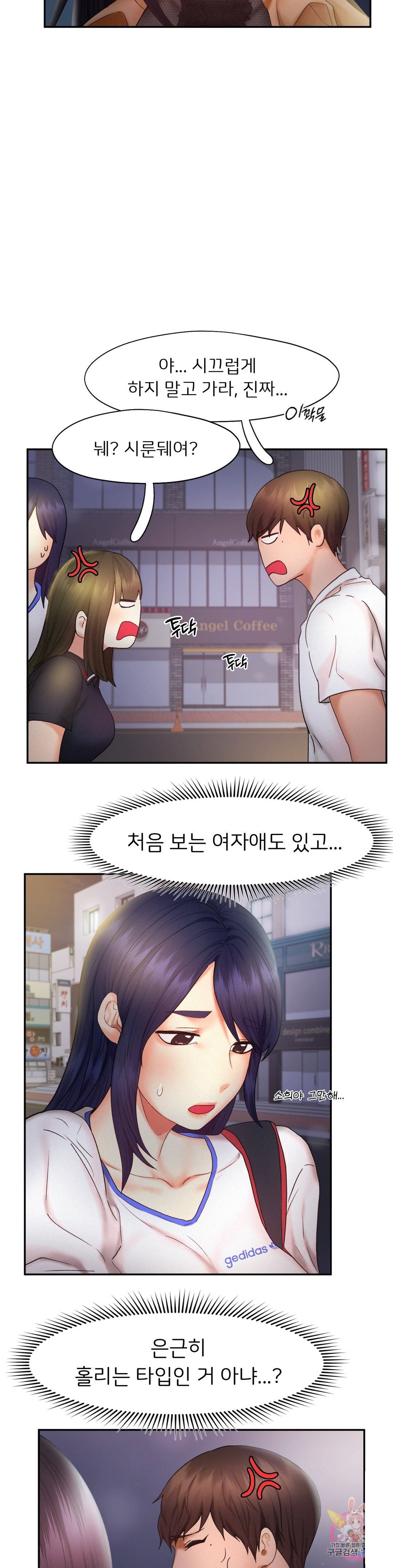Flying High Raw Chapter 21 Page 24
