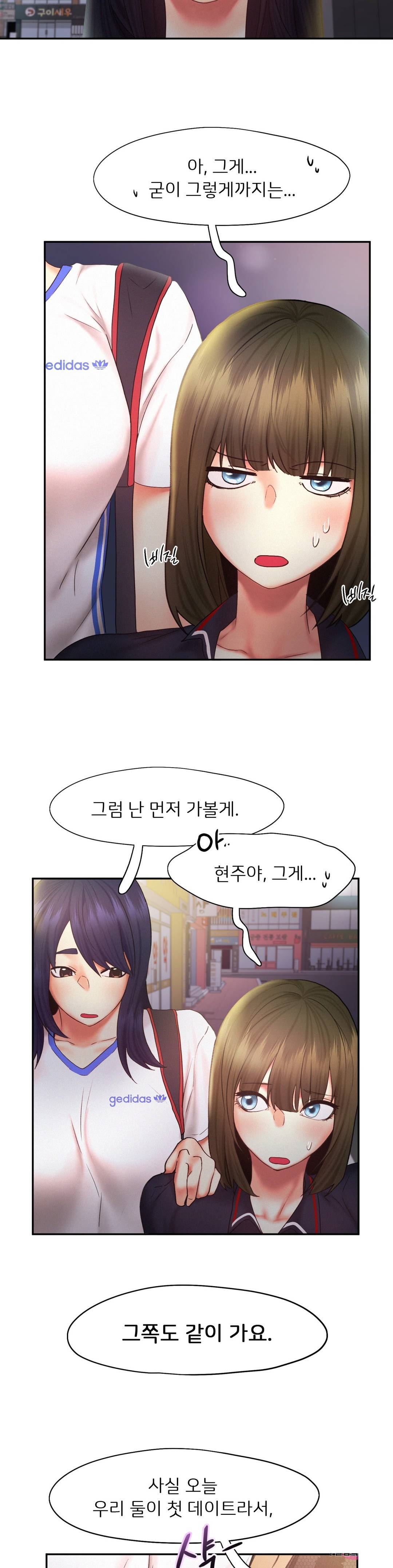Flying High Raw Chapter 21 Page 26