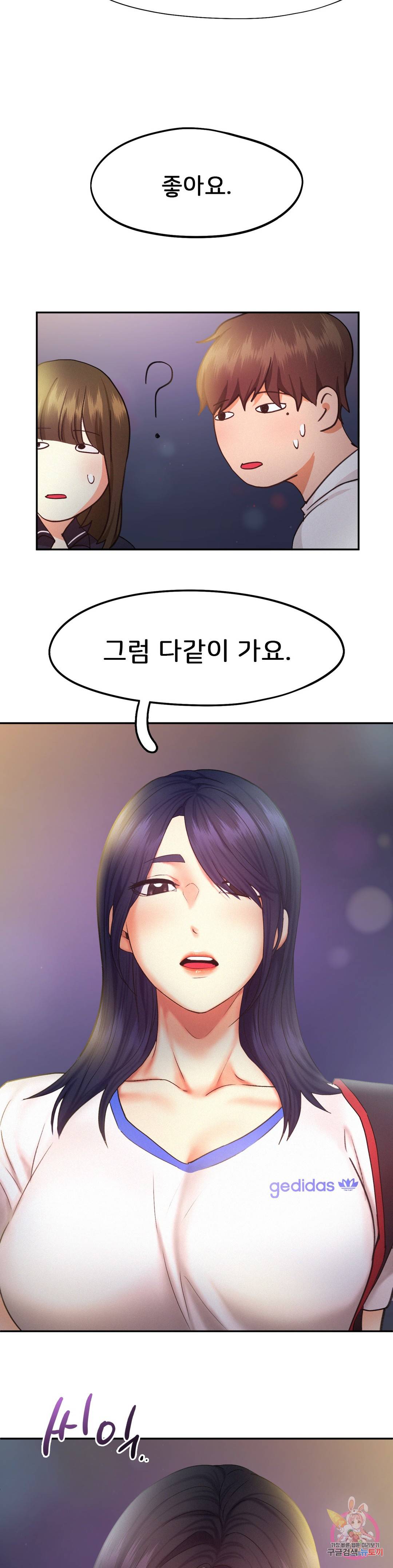 Flying High Raw Chapter 21 Page 28