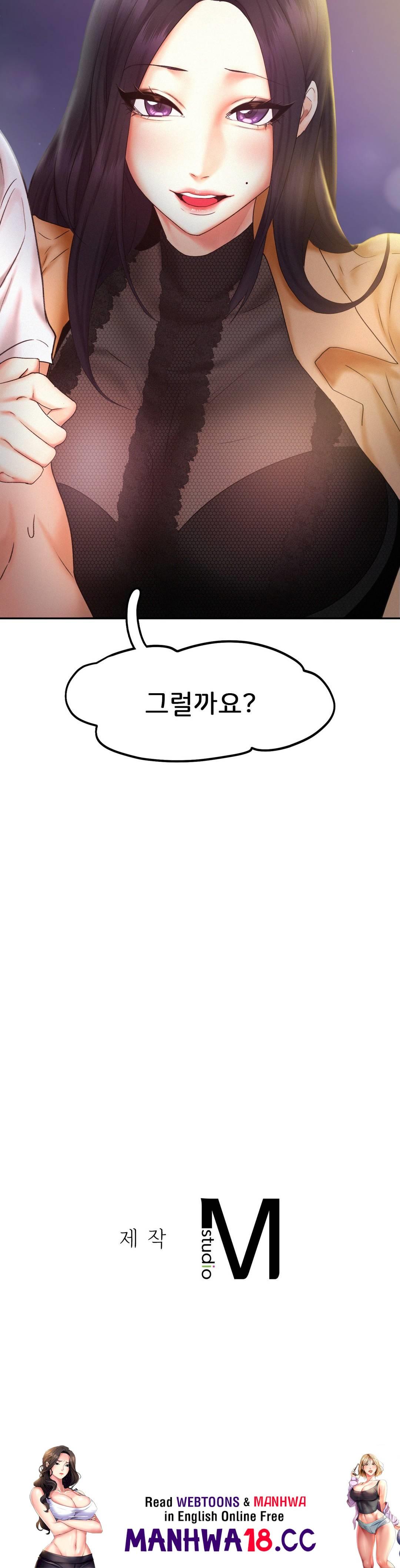 Flying High Raw Chapter 21 Page 29
