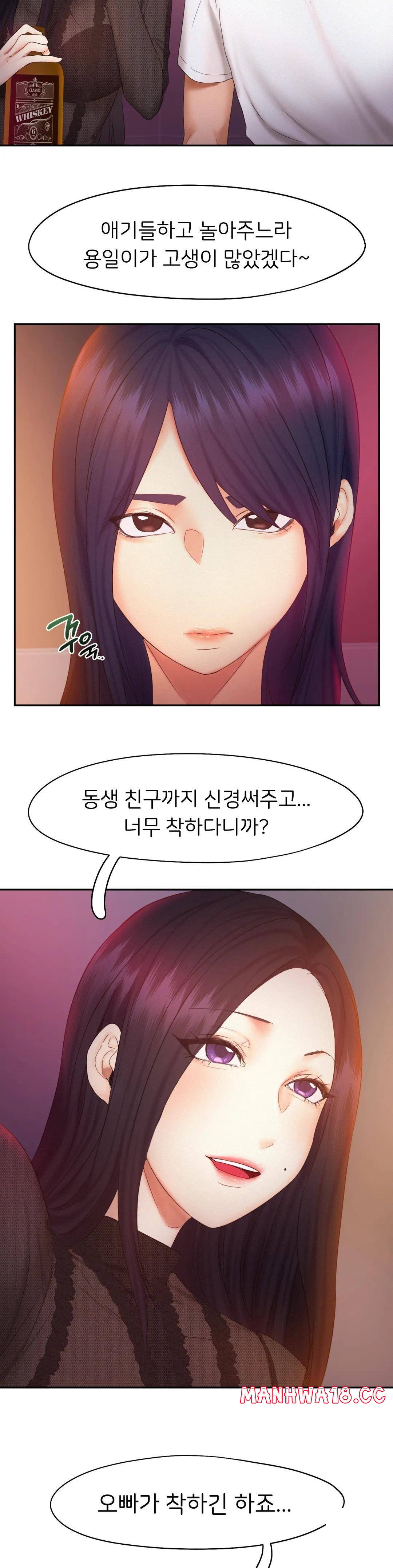 Flying High Raw Chapter 22 Page 6