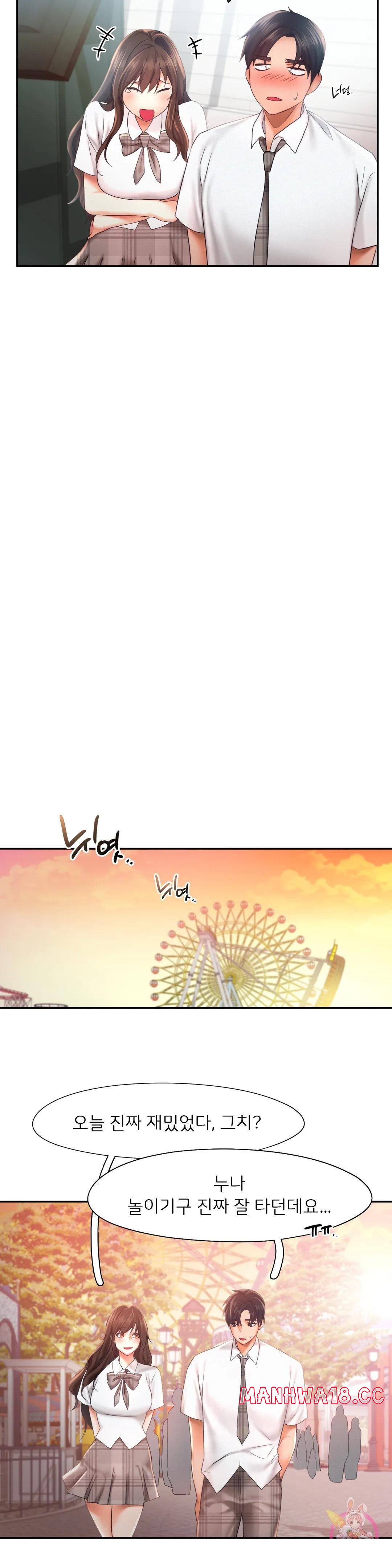 Flying High Raw Chapter 25 Page 22