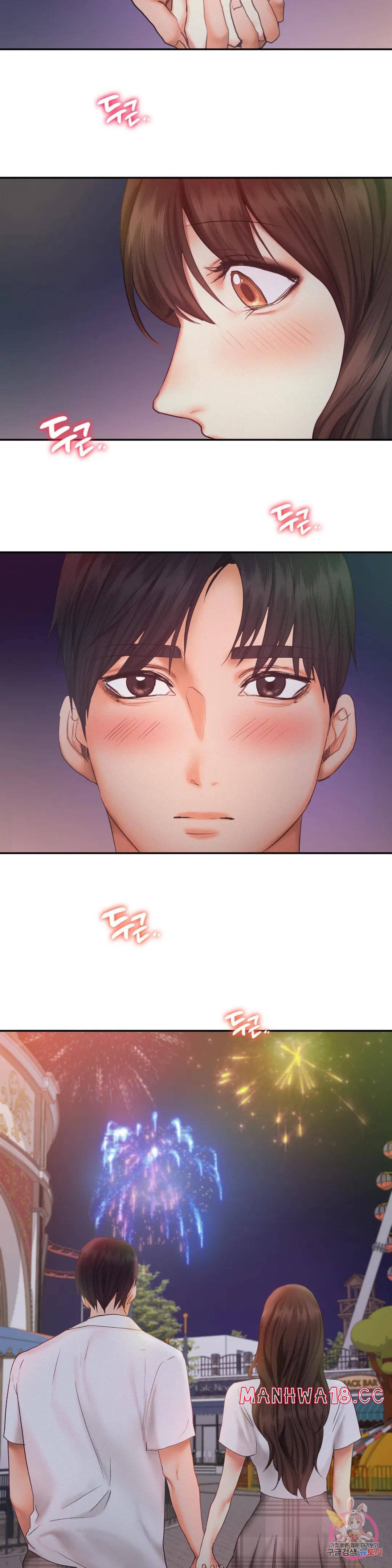 Flying High Raw Chapter 25 Page 25