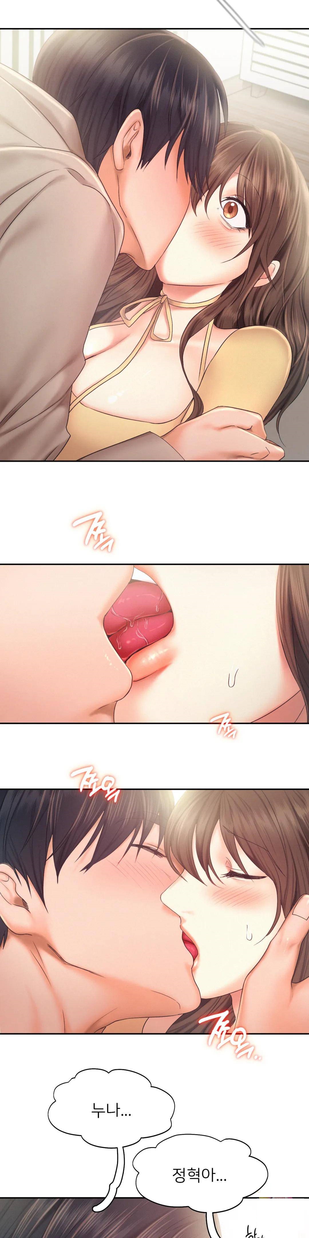 Flying High Raw Chapter 26 Page 16