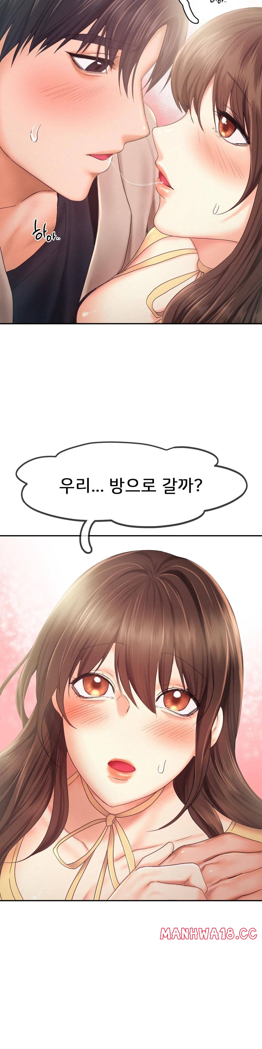 Flying High Raw Chapter 26 Page 17
