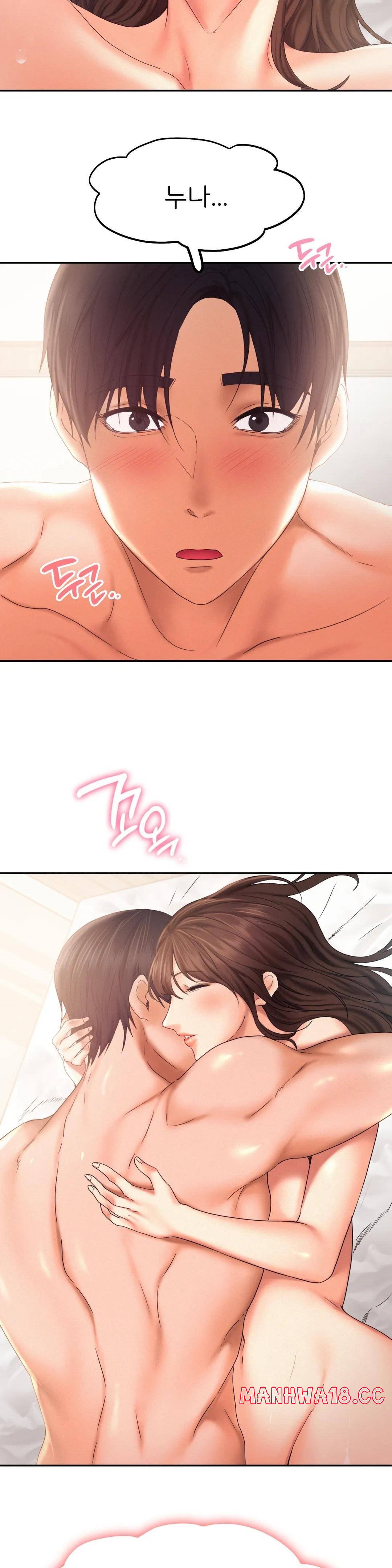 Flying High Raw Chapter 27 Page 19