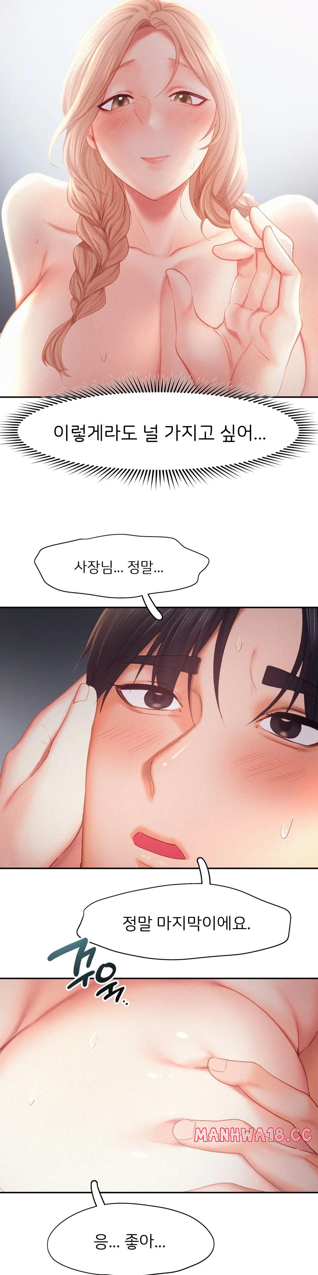 Flying High Raw Chapter 29 Page 26