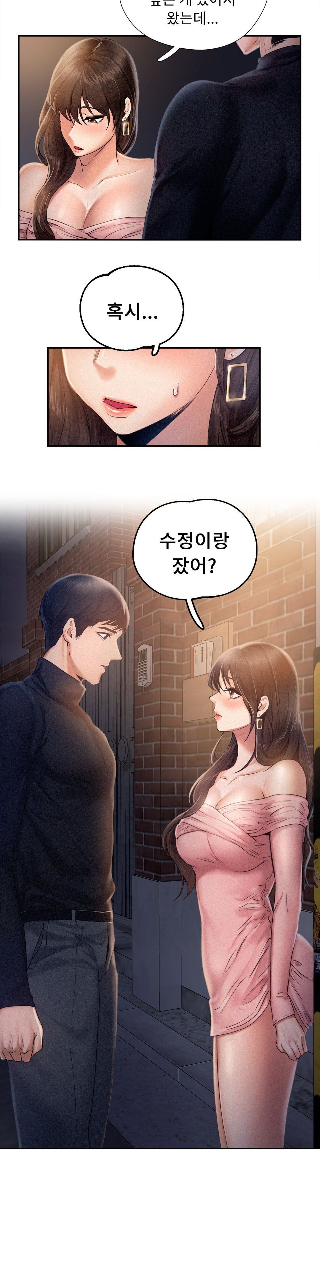 Flying High Raw Chapter 3 Page 2