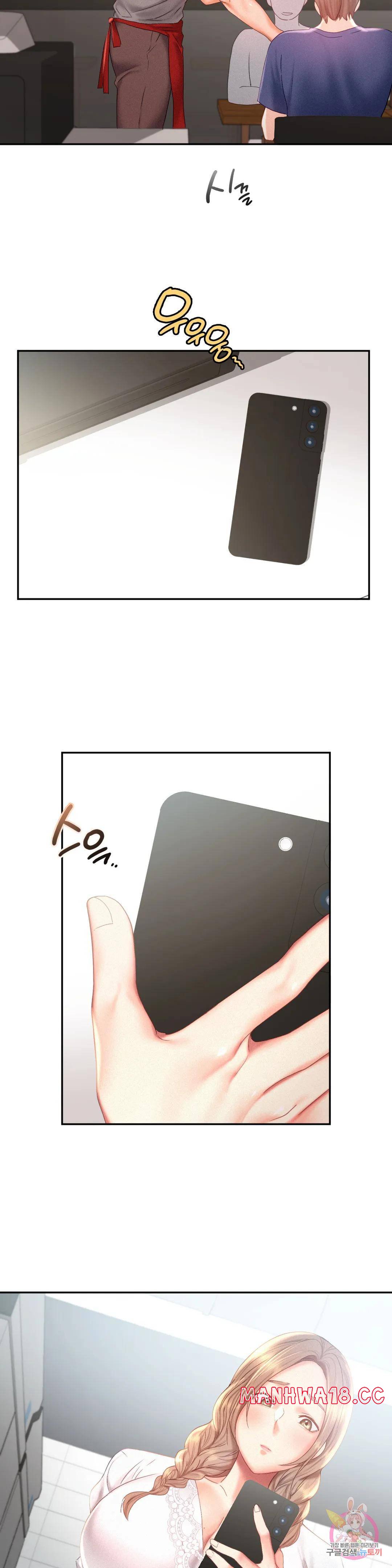 Flying High Raw Chapter 30 Page 10