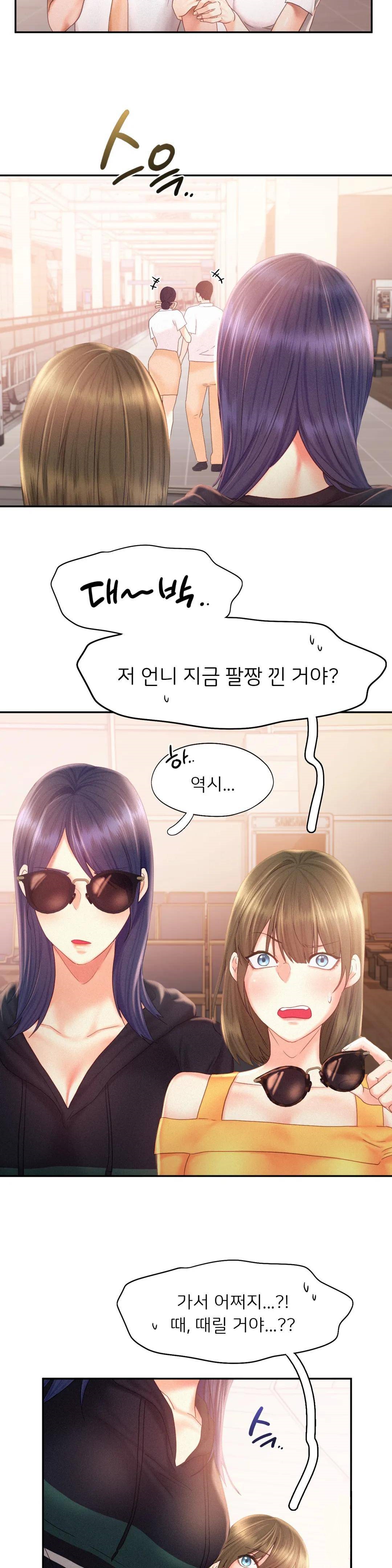 Flying High Raw Chapter 30 Page 18