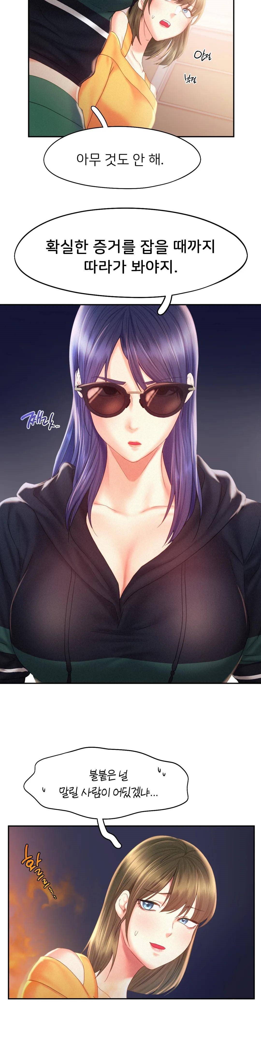 Flying High Raw Chapter 30 Page 19